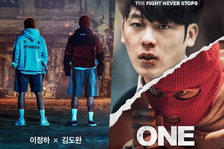 Link Nonton ONE: High School Heroes Episode 1-4 HD Sub Indo dan Spoilernya