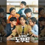 Panduan Cara Nonton One: High School Heroes Sub Indo Full Movie Legal, Bebas Iklan dan Tanpa VPN