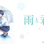 Anime ‘With You and the Rain’ Tampilkan Trailer Baru, Siap Tayang Perdana 5 Juli