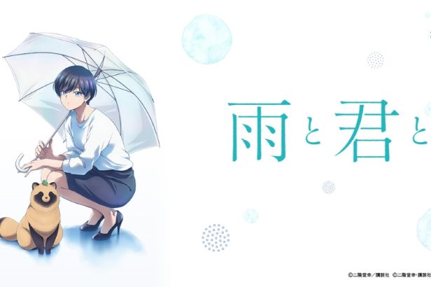 Anime ‘With You and the Rain’ Tampilkan Trailer Baru, Siap Tayang Perdana 5 Juli